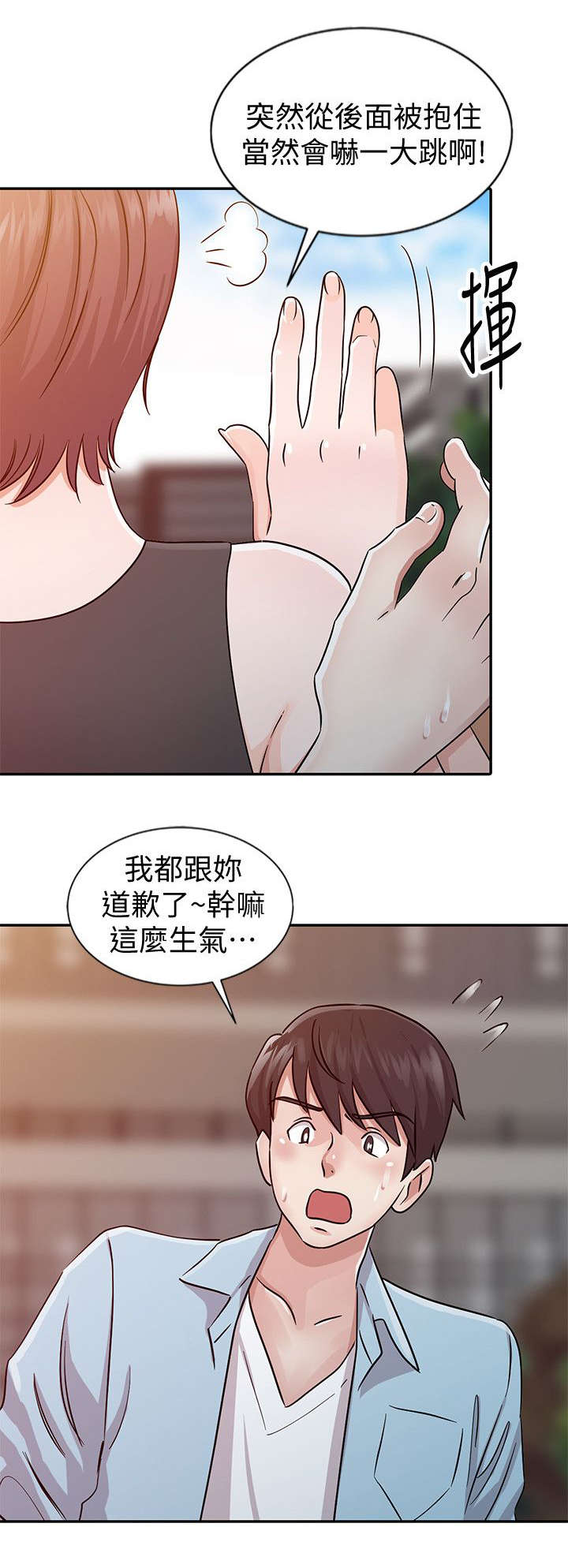 第35话3