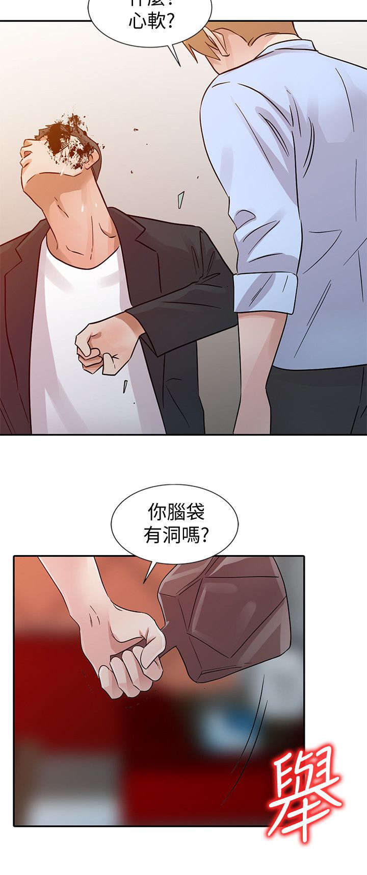 第34话5