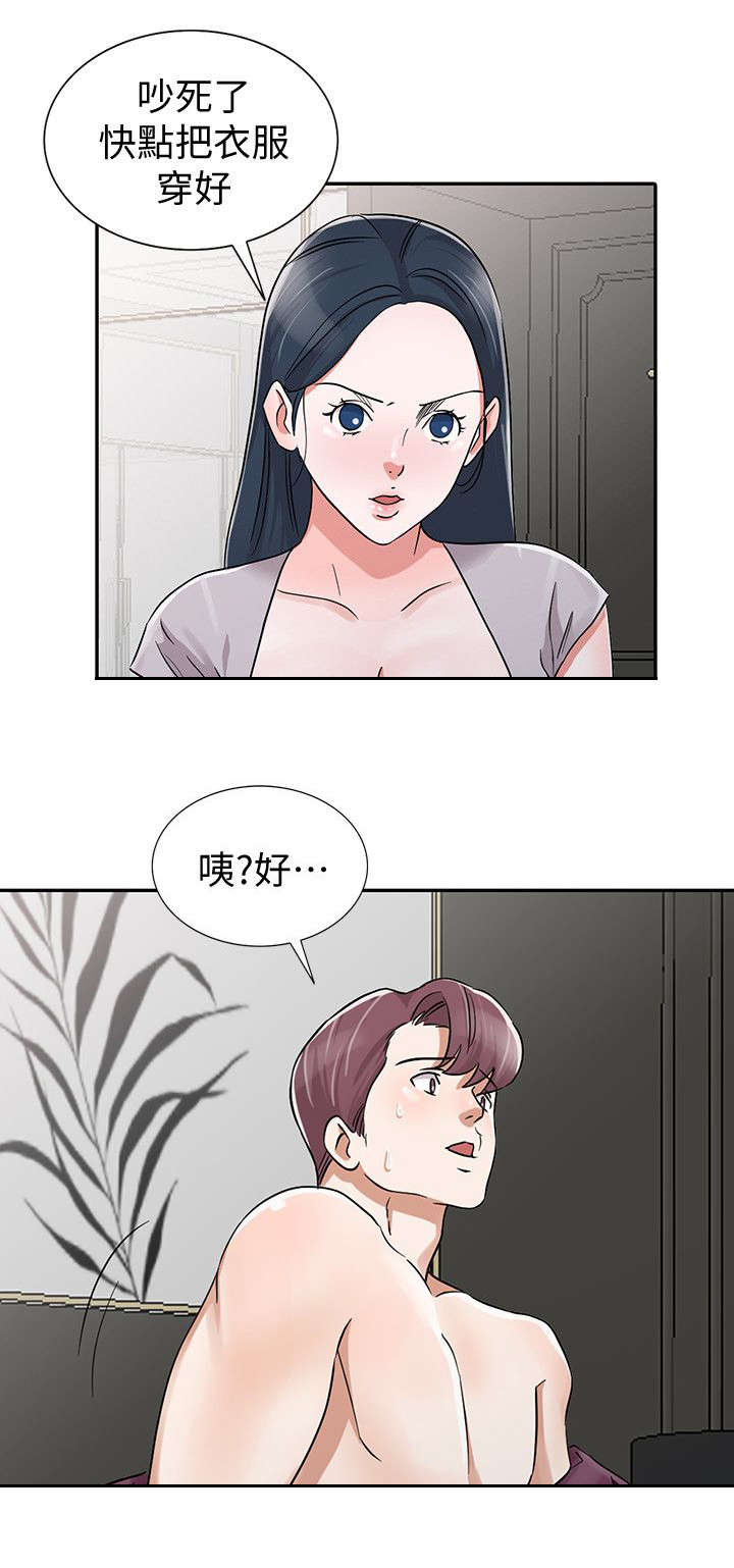 第42话5