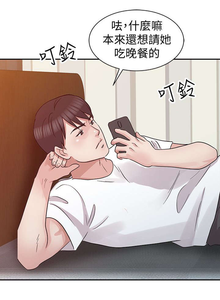 第31话6