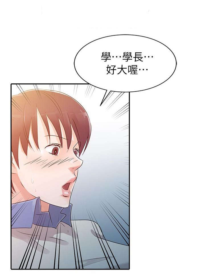 第10话11