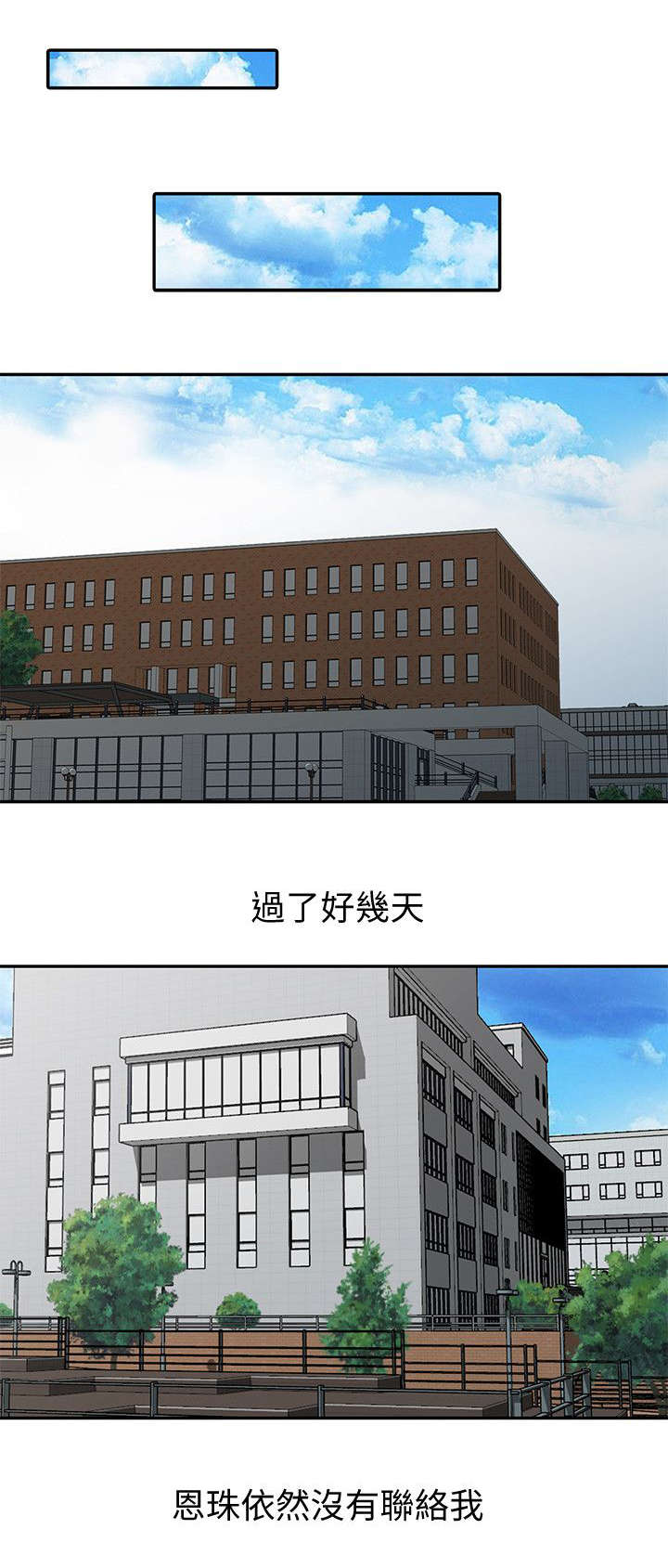 第40话9