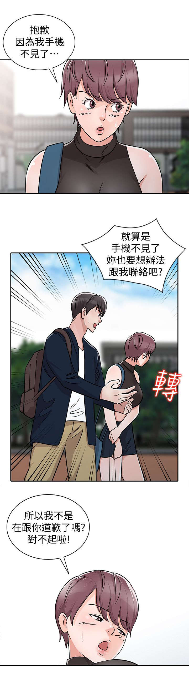 第41话1