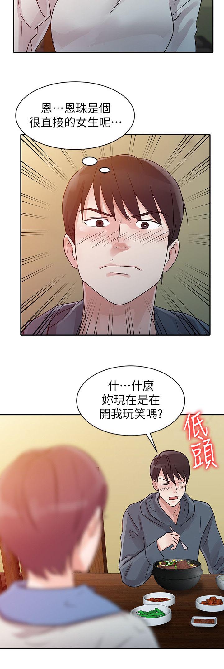 第12话9