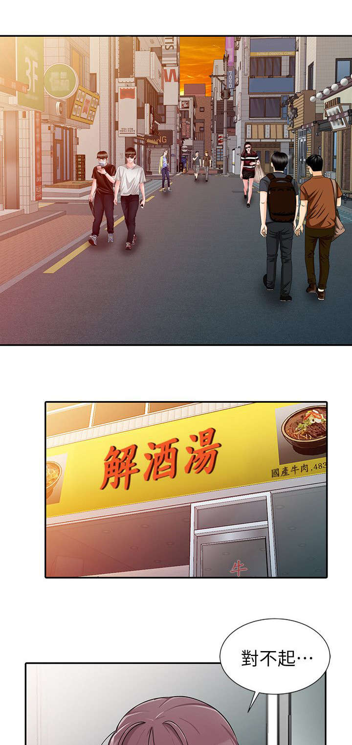 第37话0