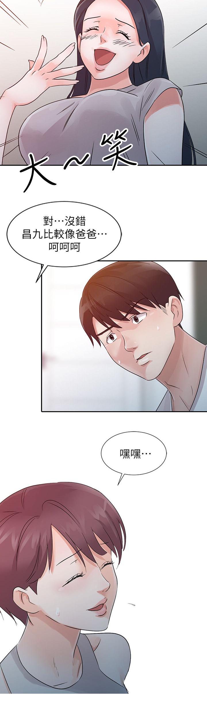 第17话5