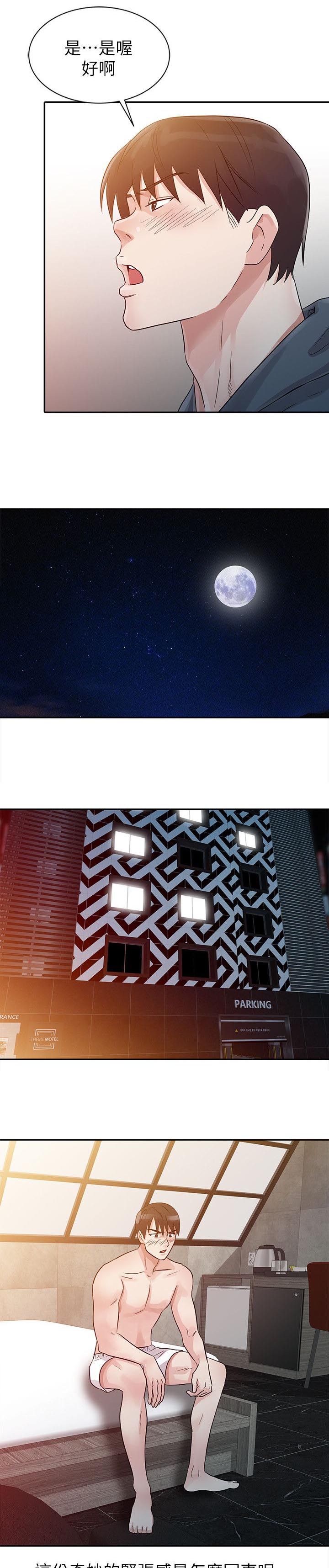 第13话1