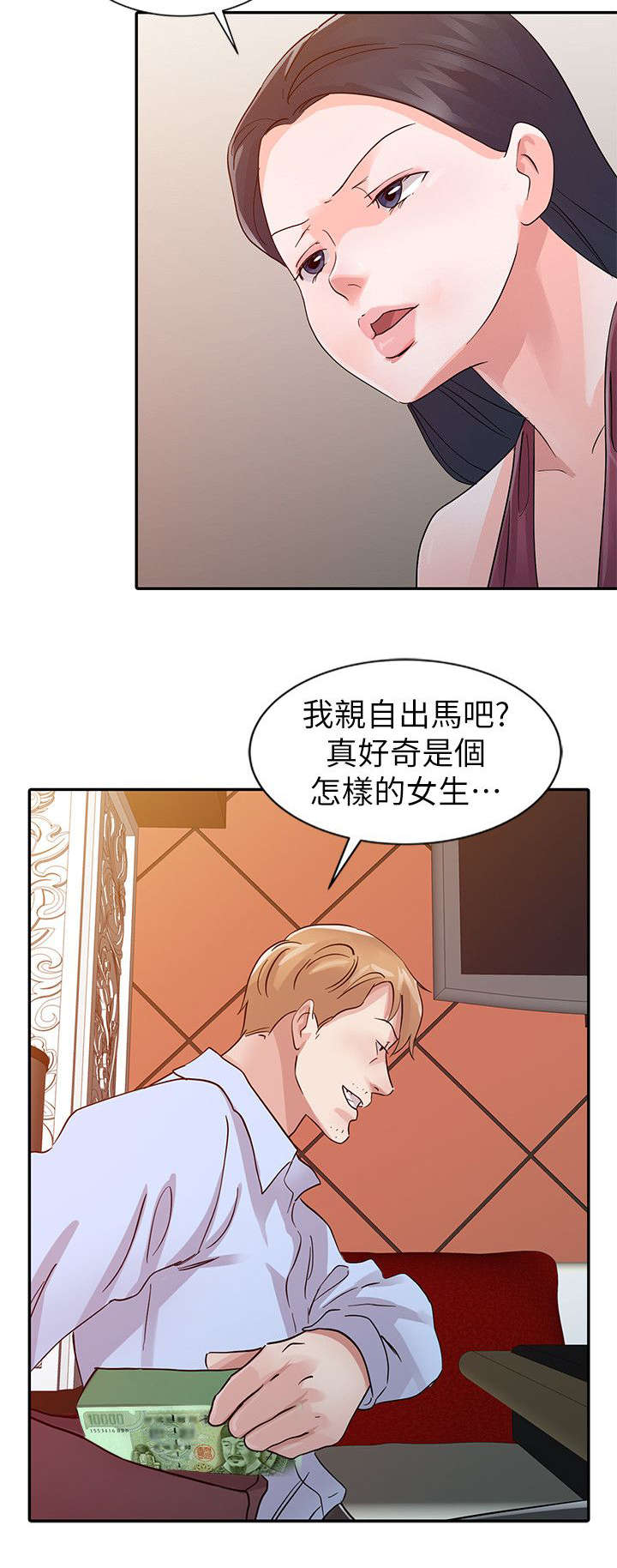 第26话7