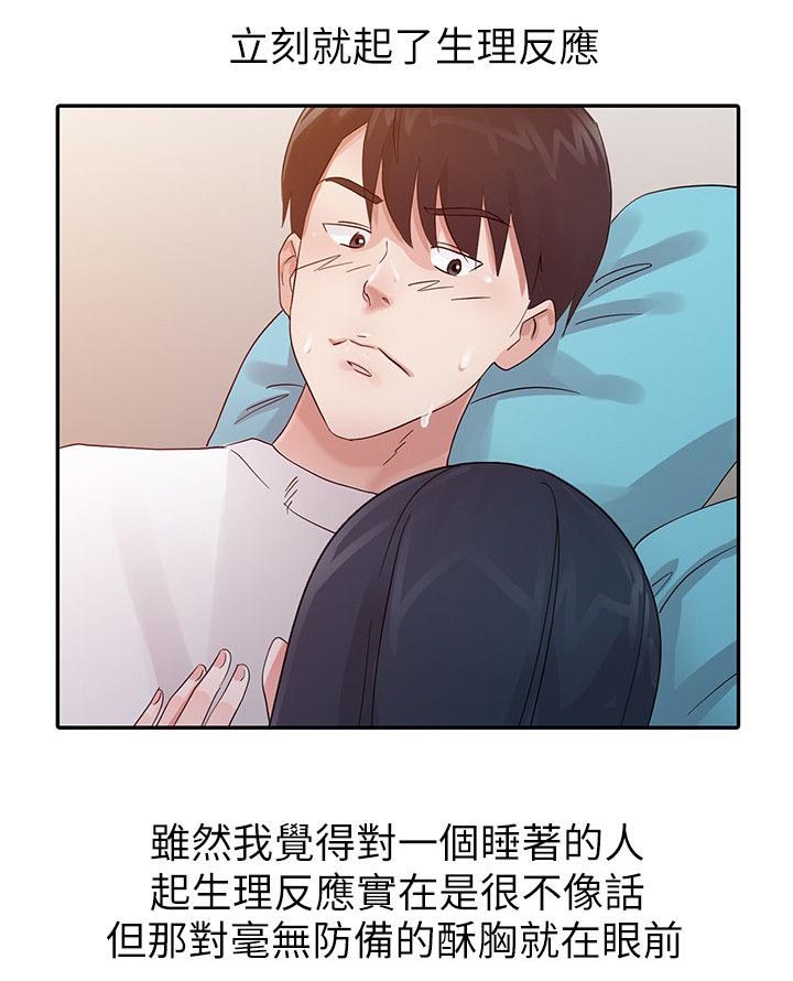 第22话2