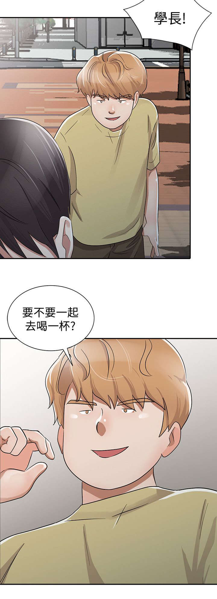 第42话9