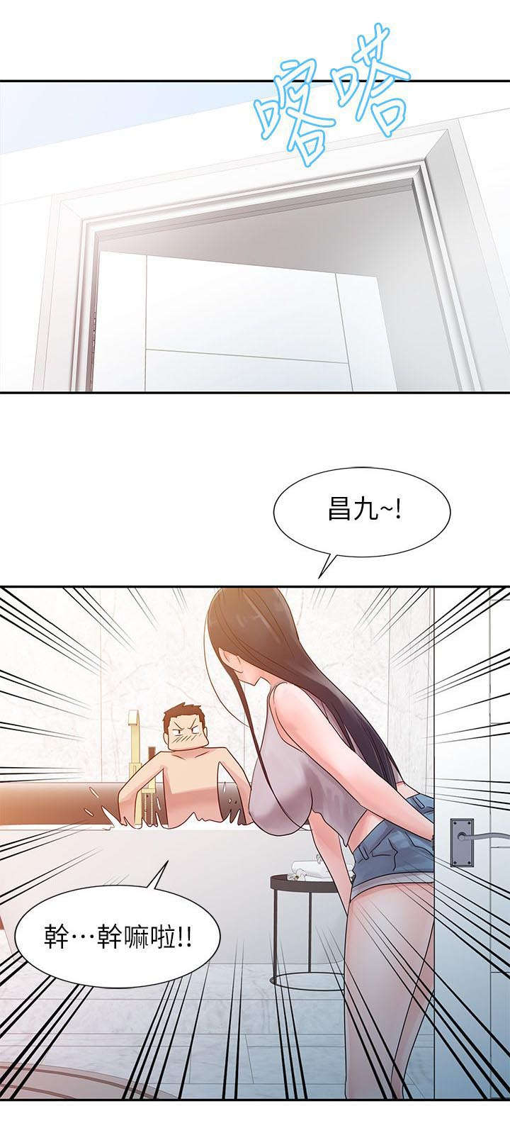 第4话13