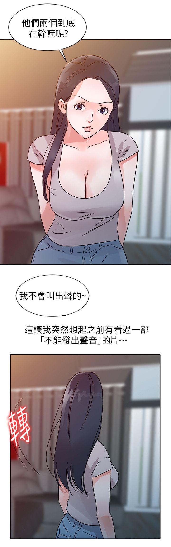 第18话6