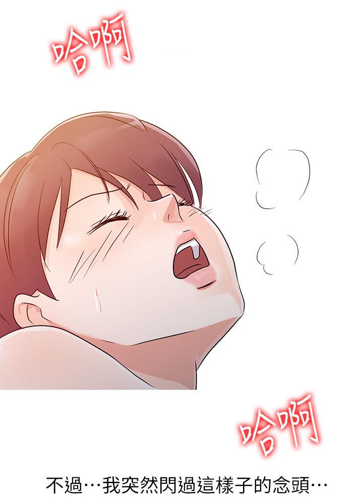 第13话7