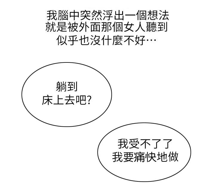 第18话10