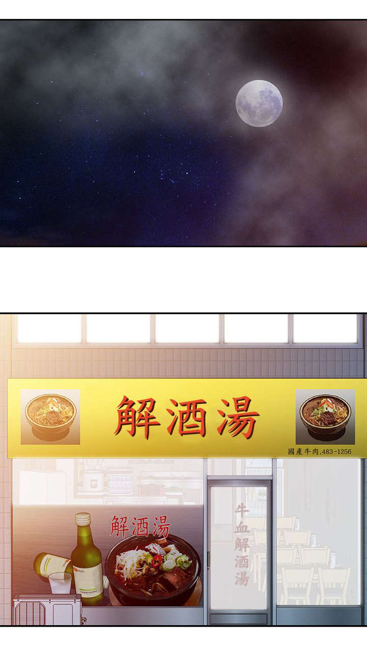 第38话3