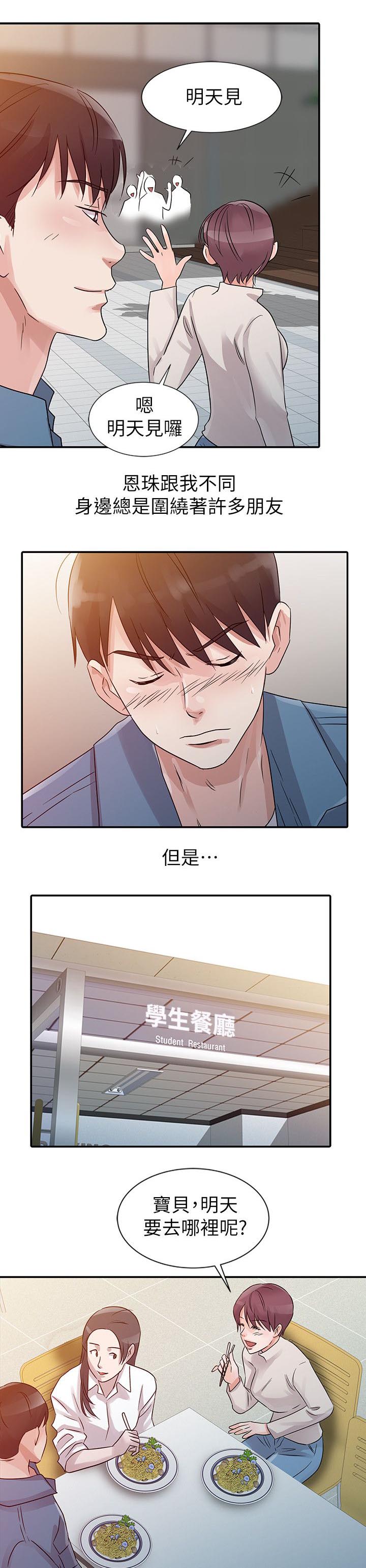 第15话2