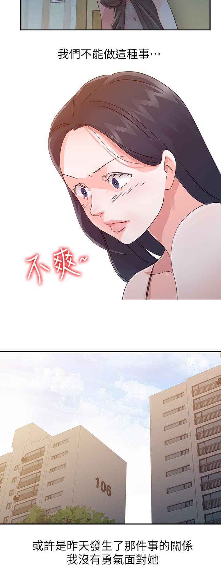 第24话3