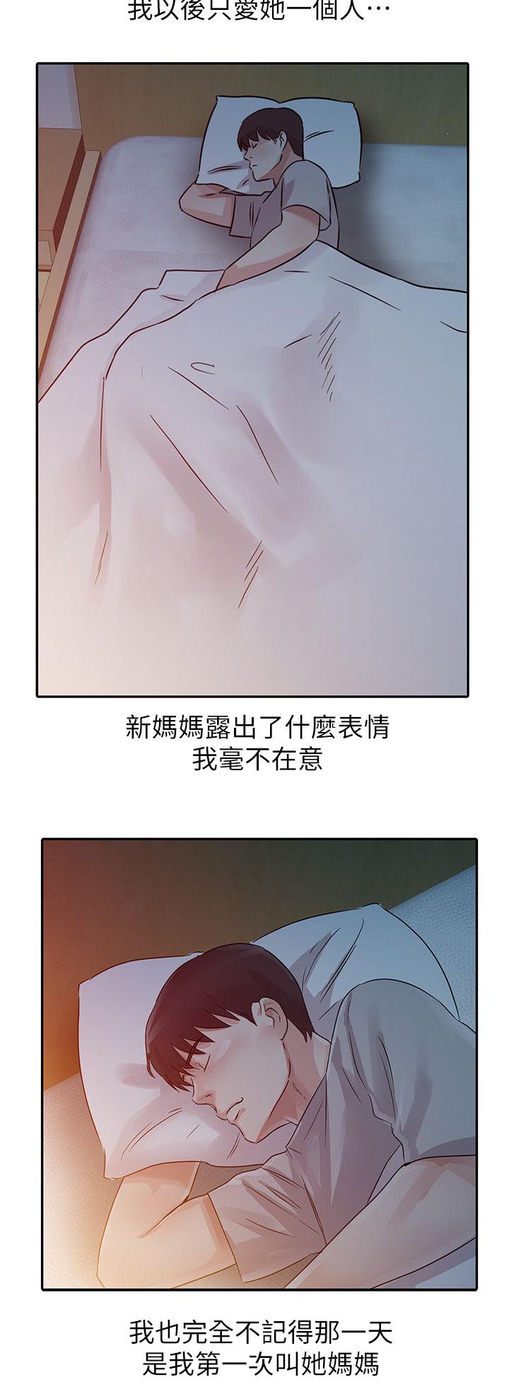 第14话11