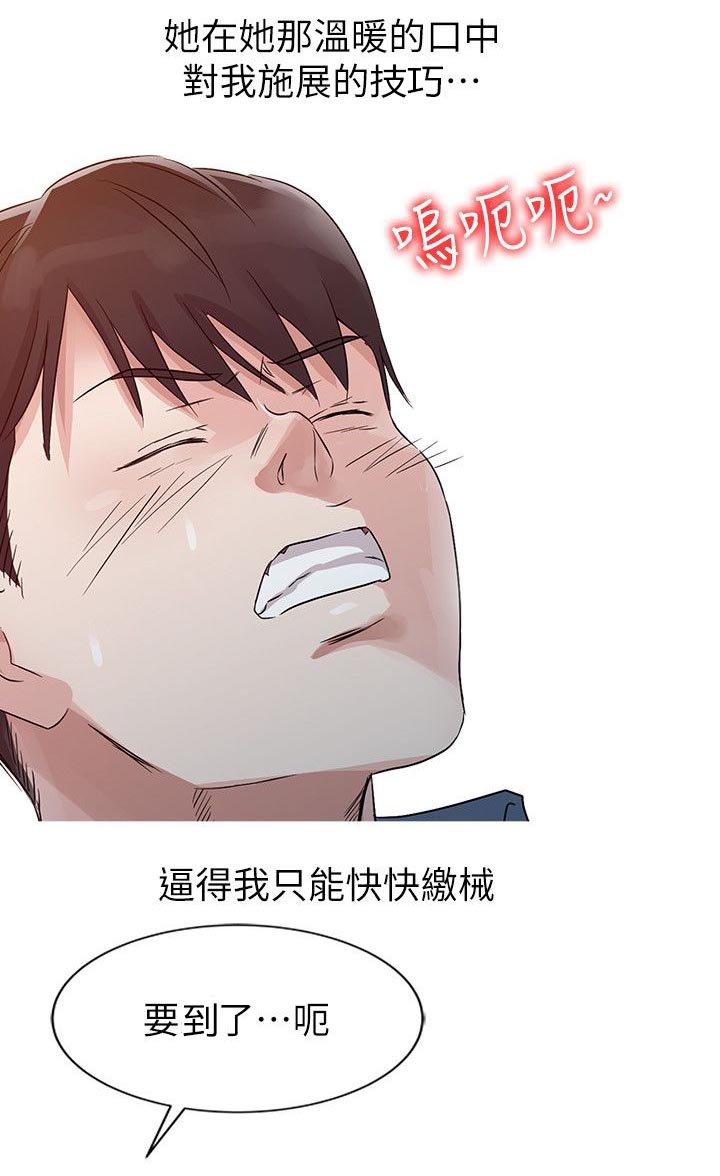 第15话8