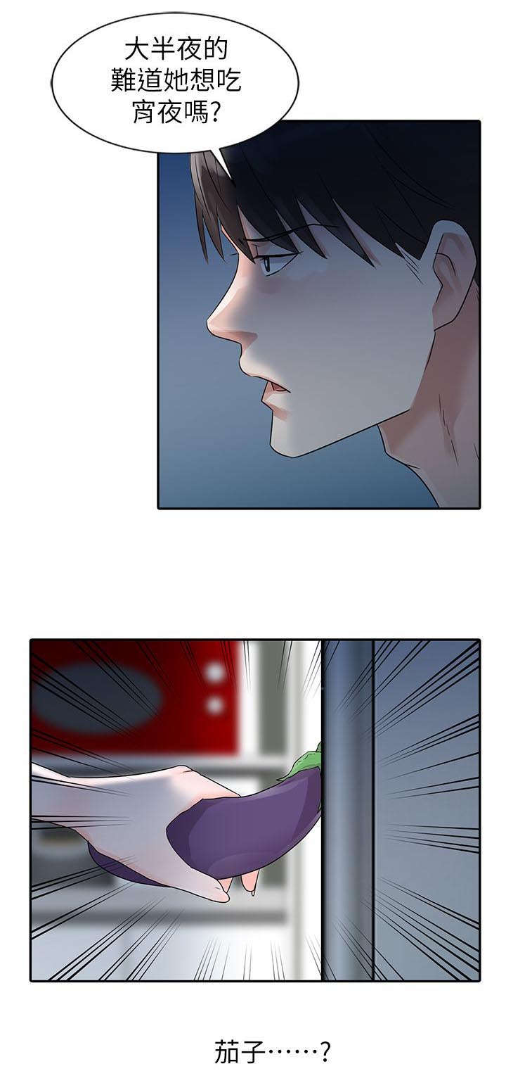 第7话11