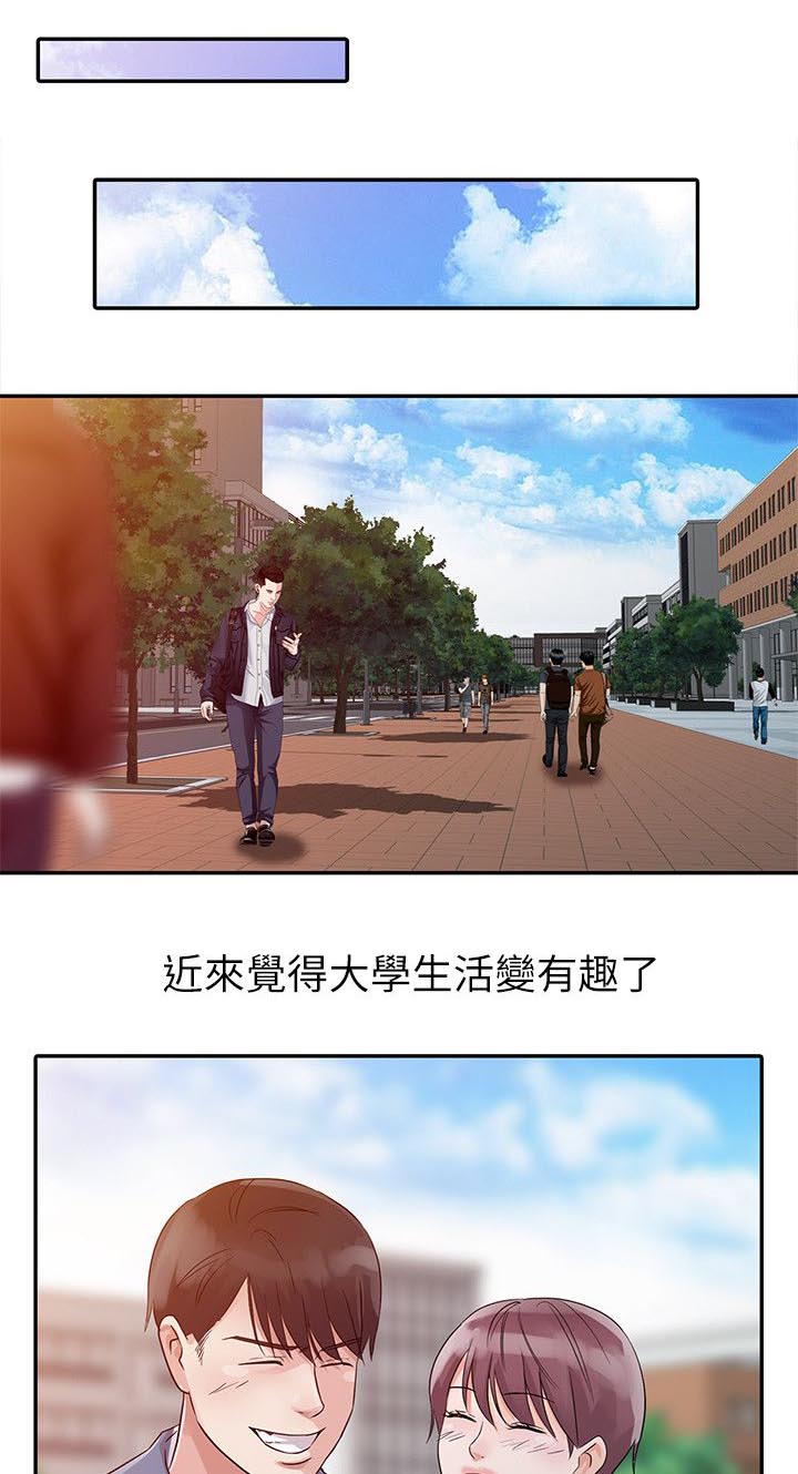 第15话0