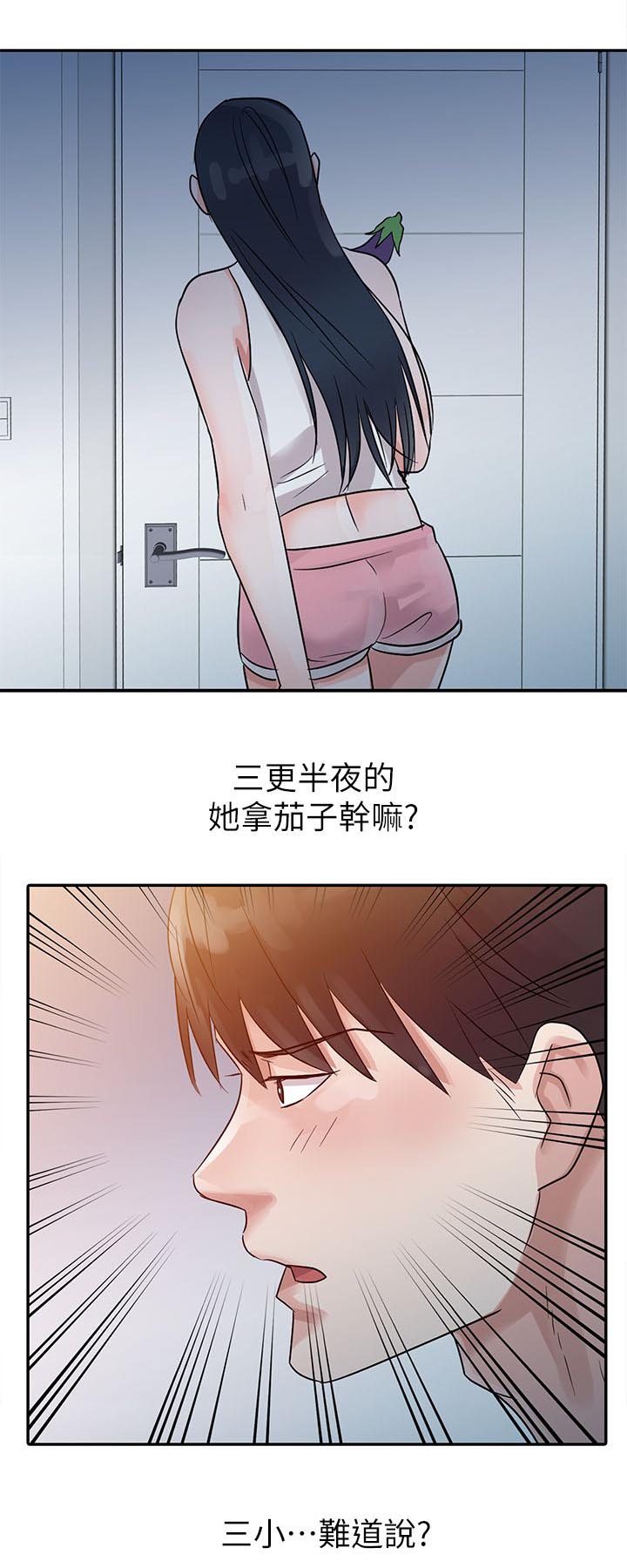 第7话13
