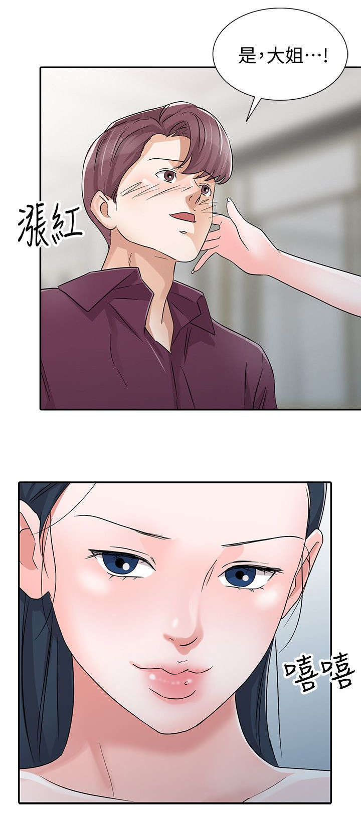 第42话7