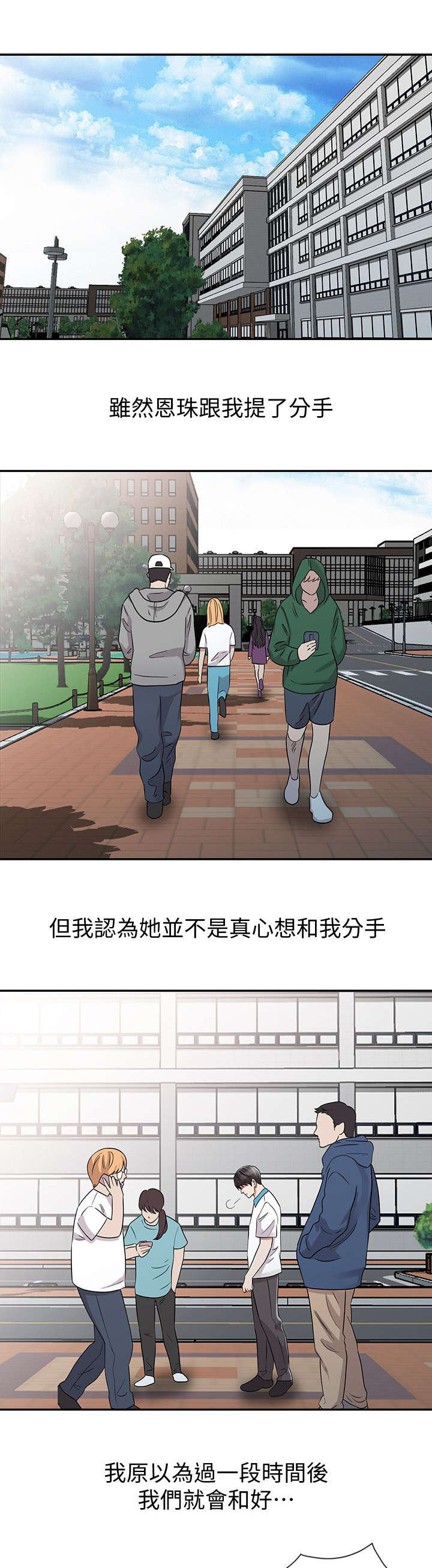 第42话8