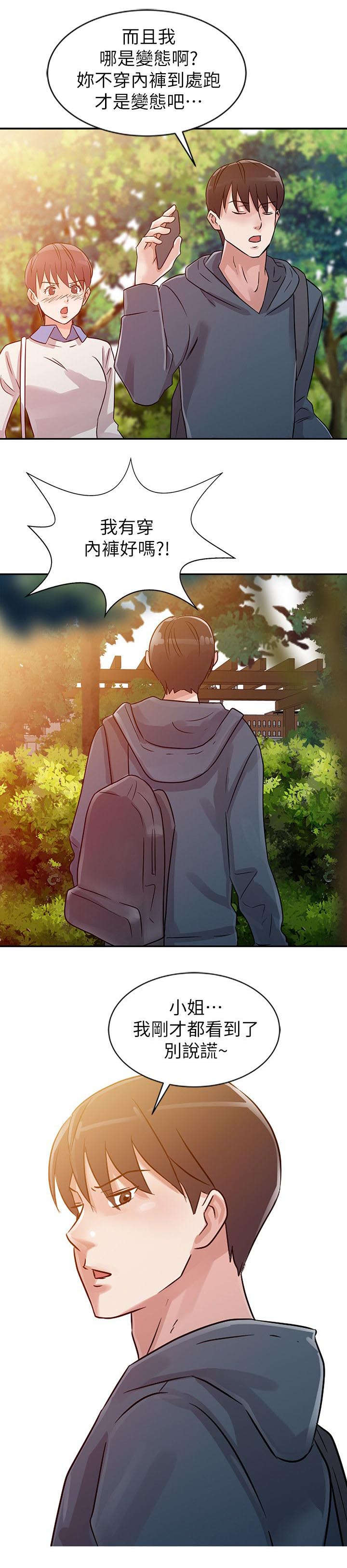 第9话12