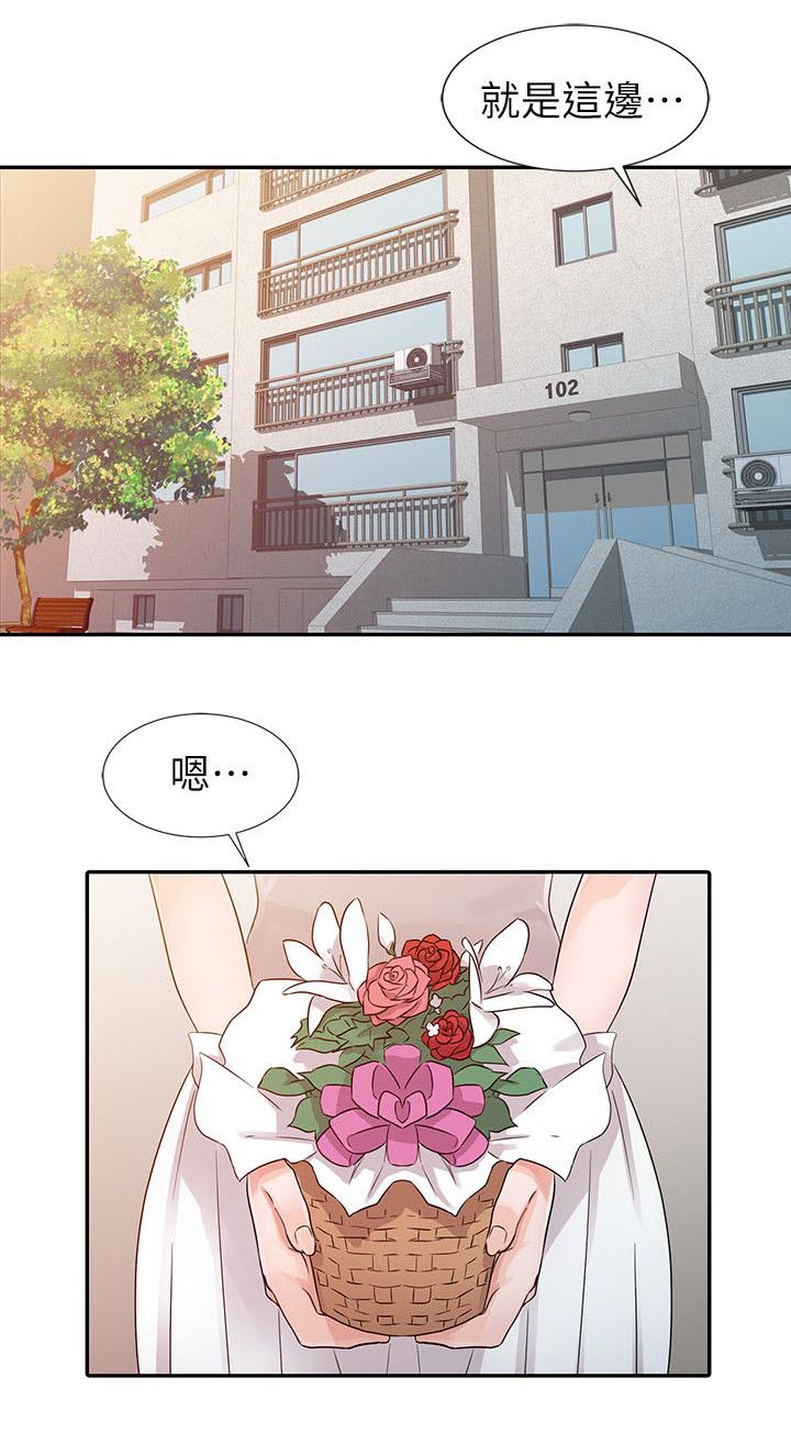 第16话6