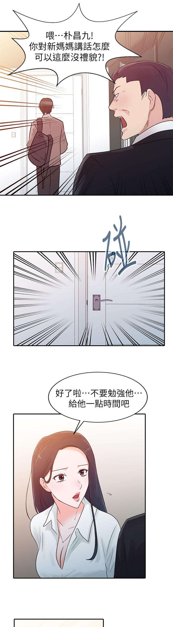 第1话8