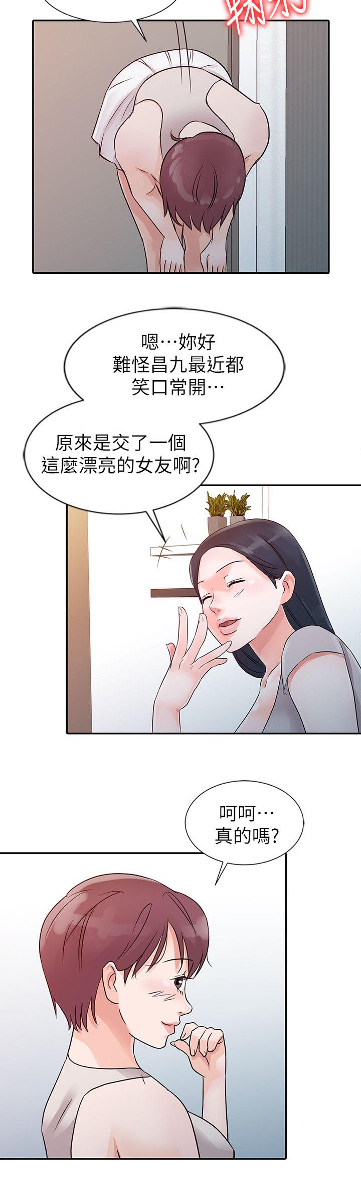 第17话1