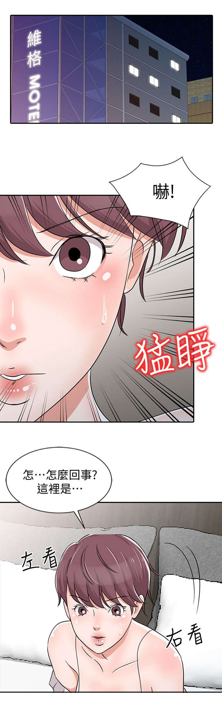 第39话10