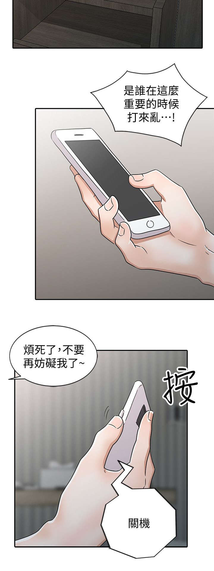 第39话1