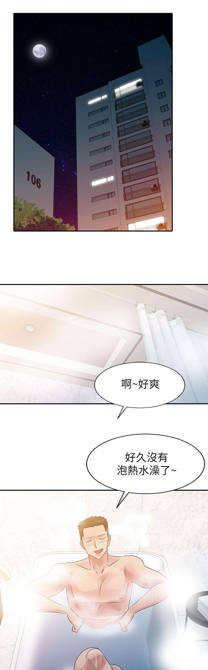 第4话10