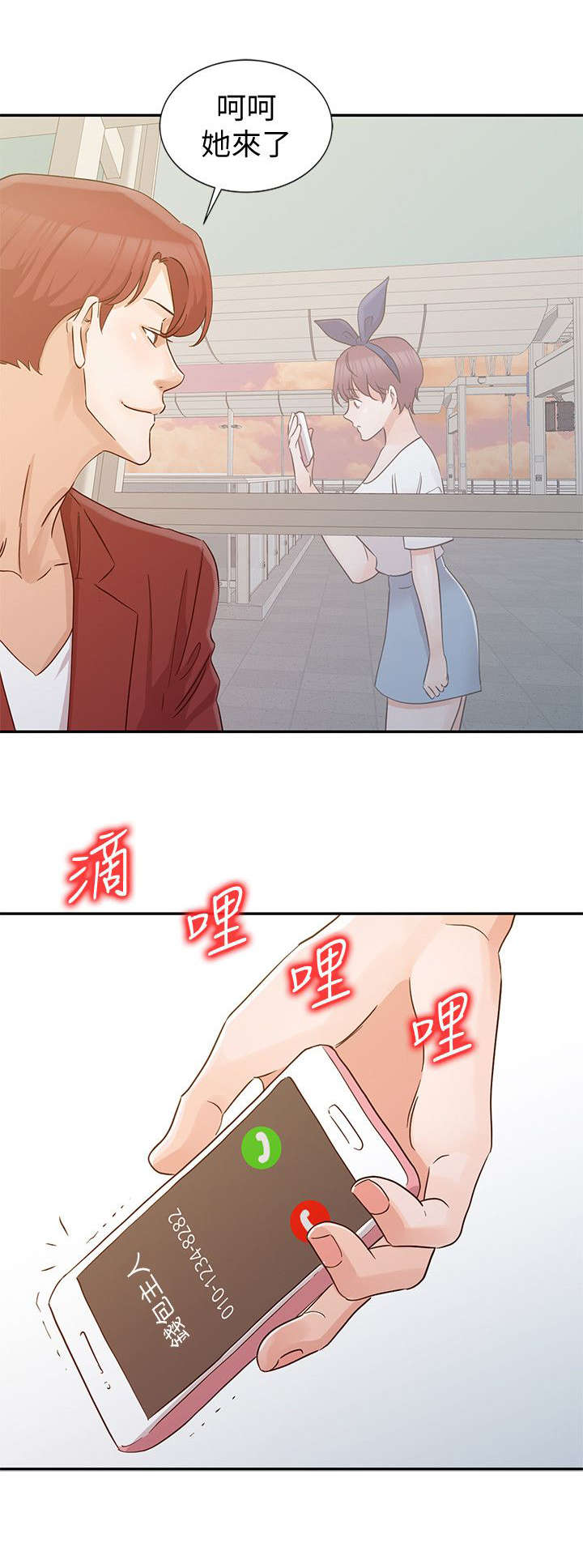 第30话3