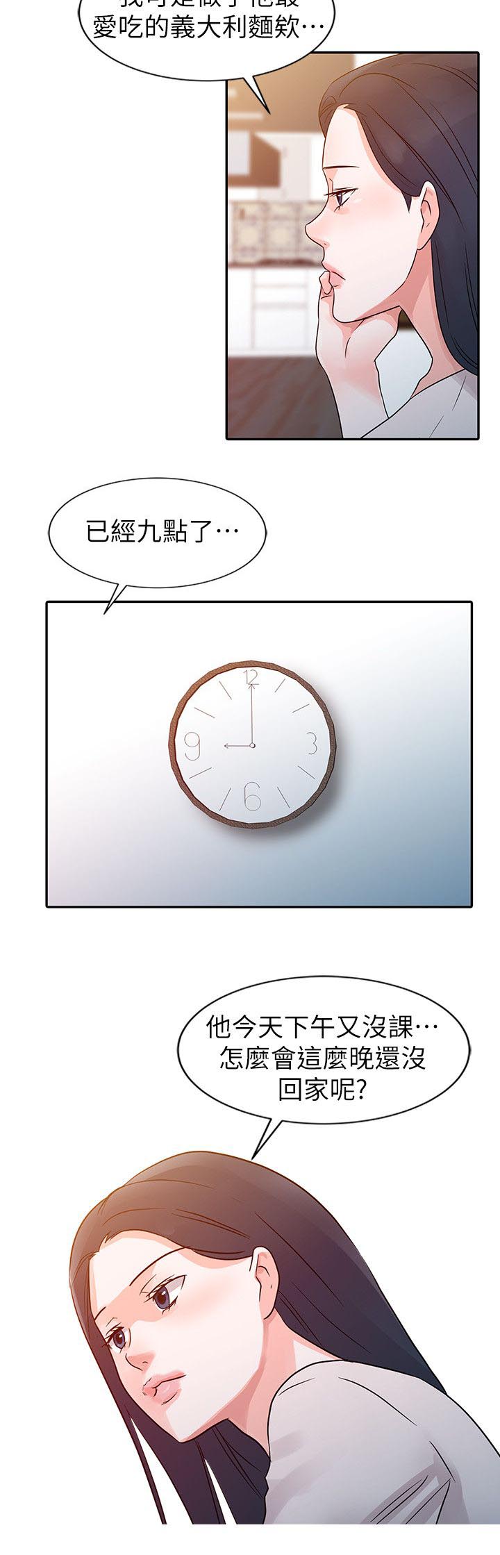 第12话5