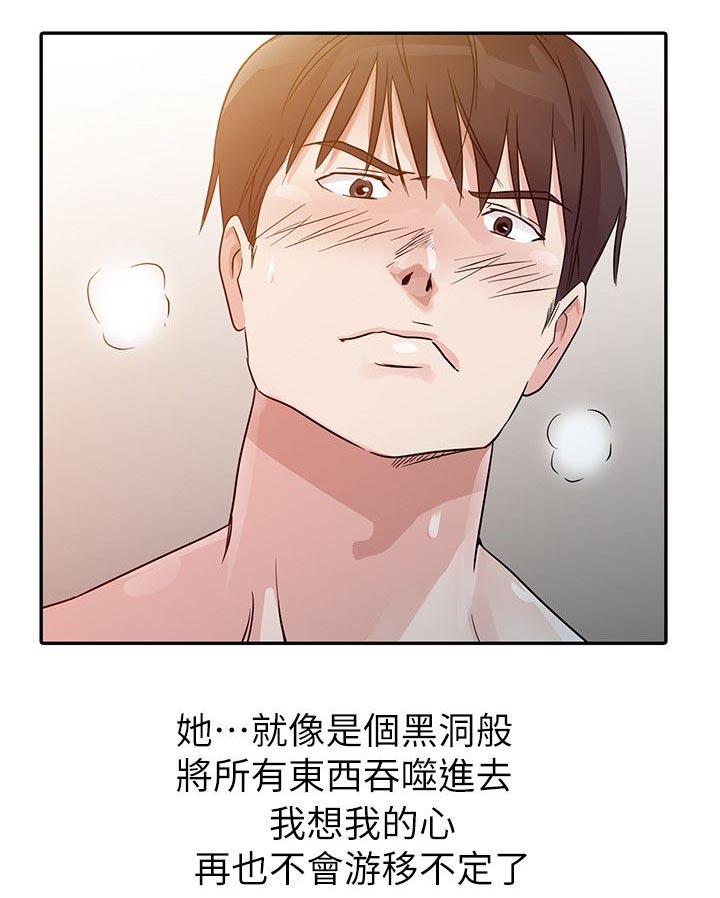 第13话12