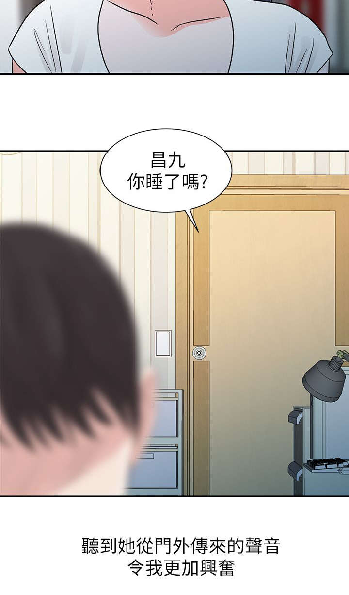 第1话20