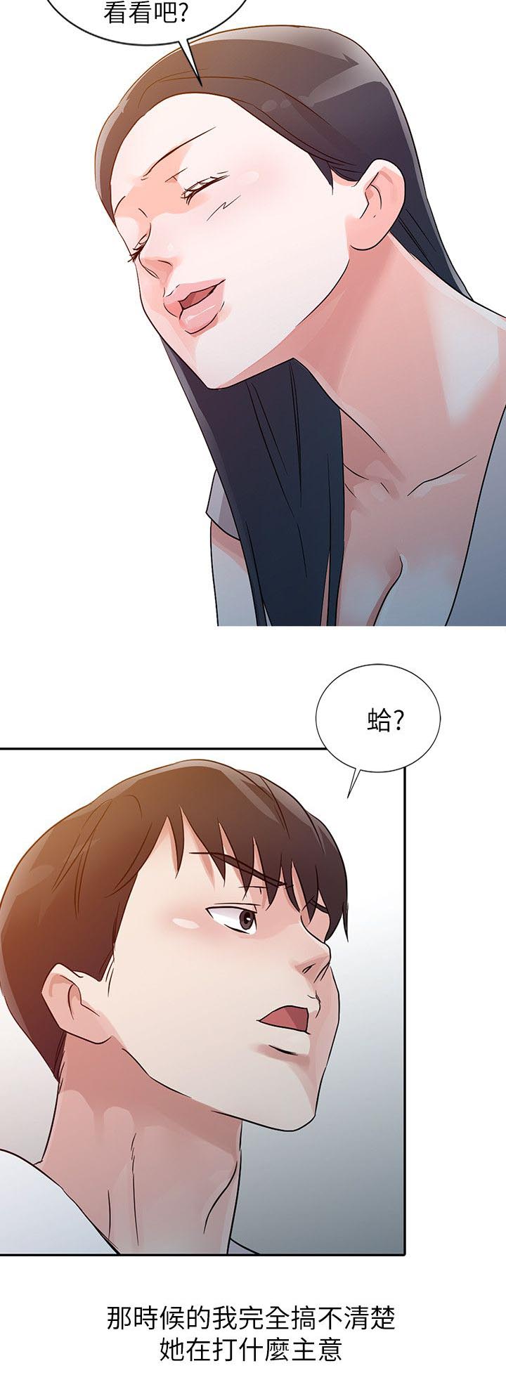 第16话5