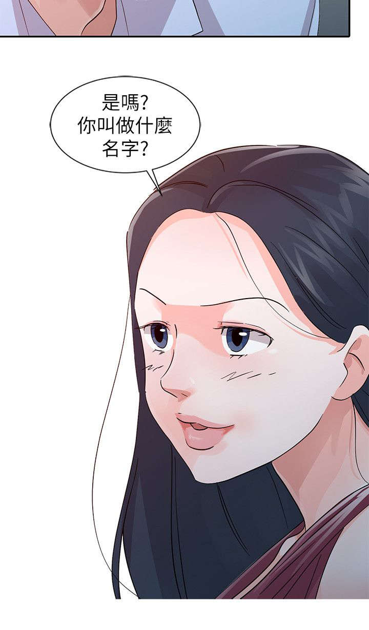 第27话4