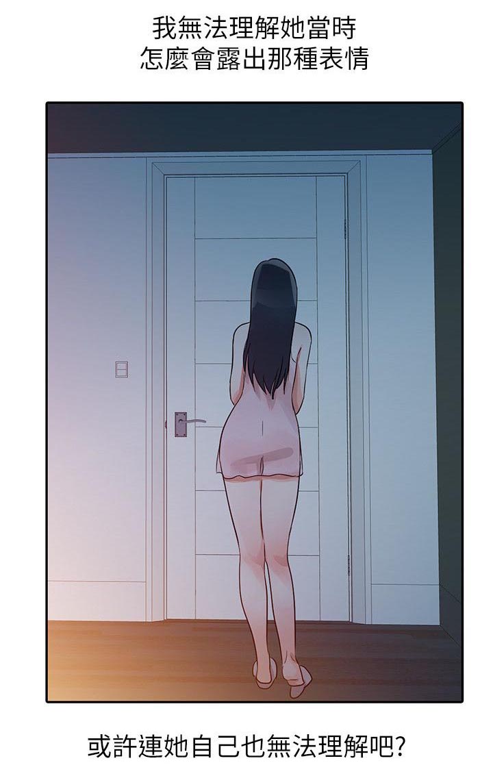 第14话9