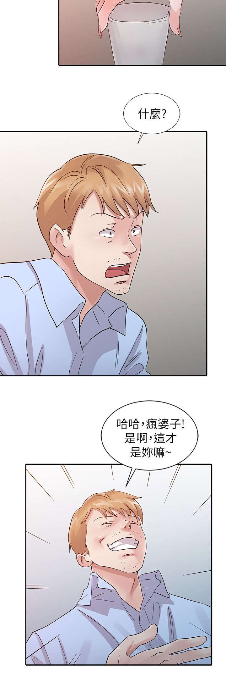 第26话3