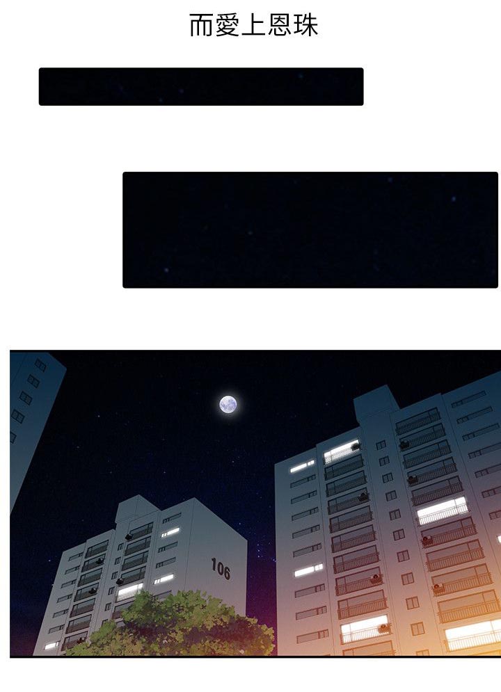 第14话3