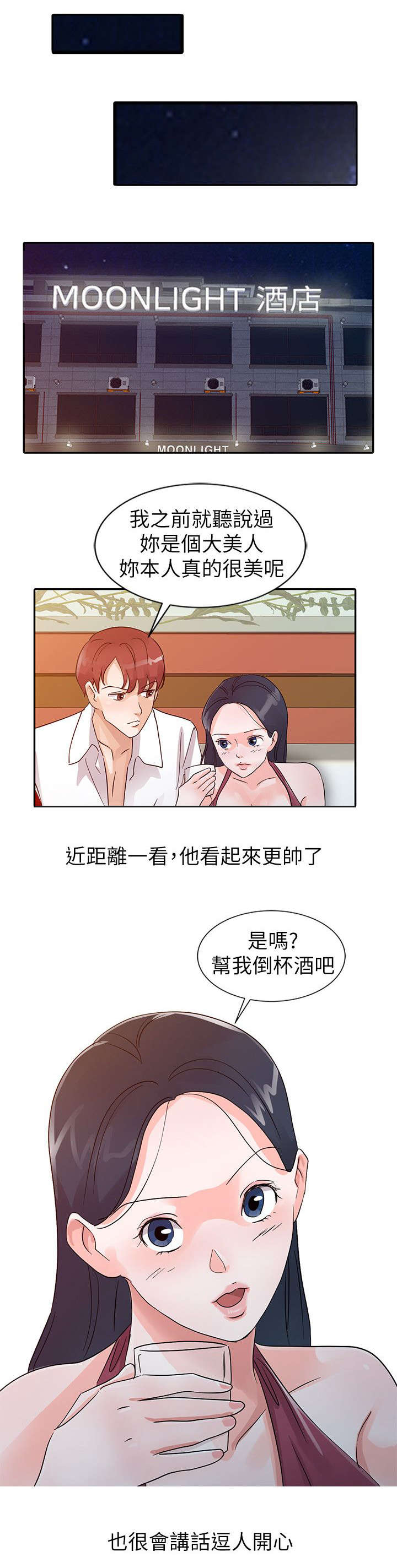 第28话0