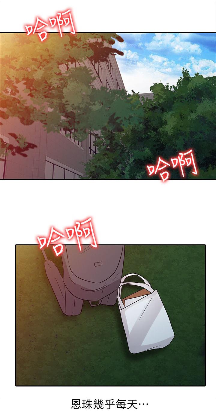 第15话4