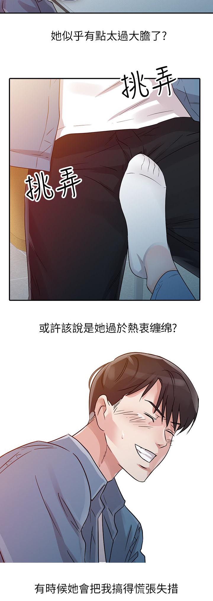 第15话3
