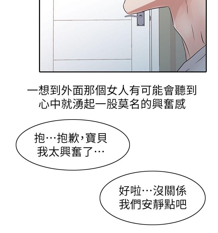 第18话9
