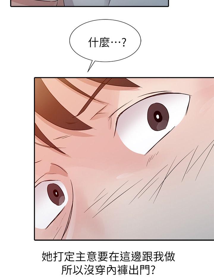 第17话11