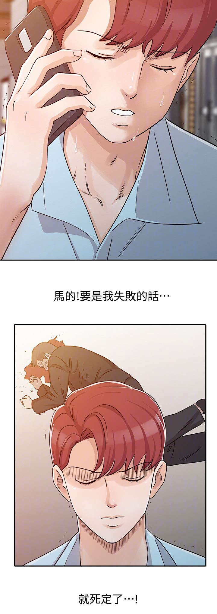 第37话5